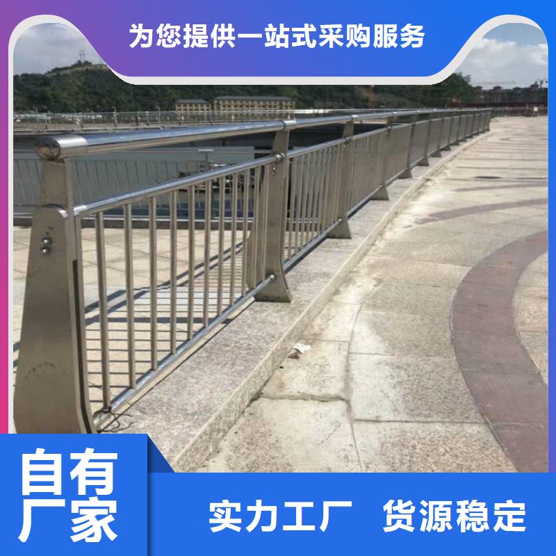 立山6065鋁合金拼接護欄廠家政工程合作單位售后有保障