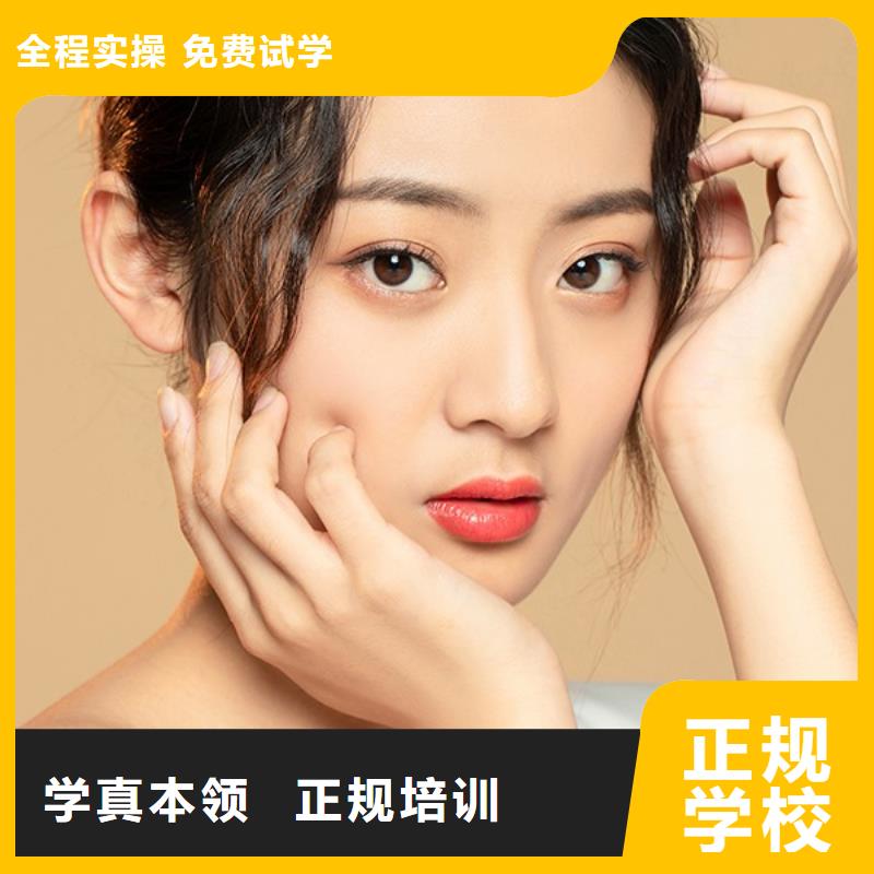 美容美发学校视频-美容美发学校|内蒙古锡林郭勒市|兴安|鄂尔多斯|包头|呼伦贝尔|乌海