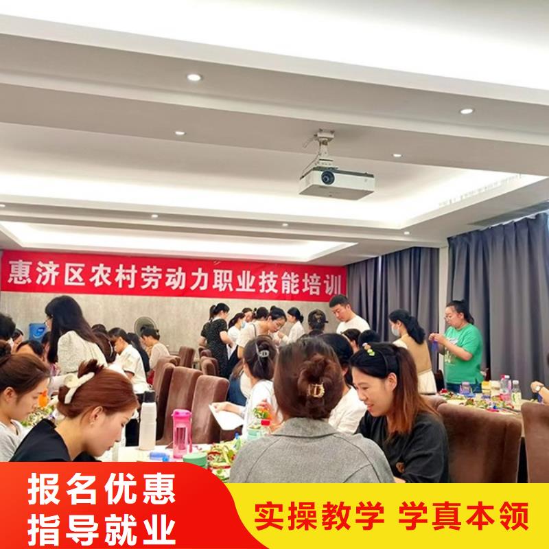 化妝【美容美發學校】就業前景好