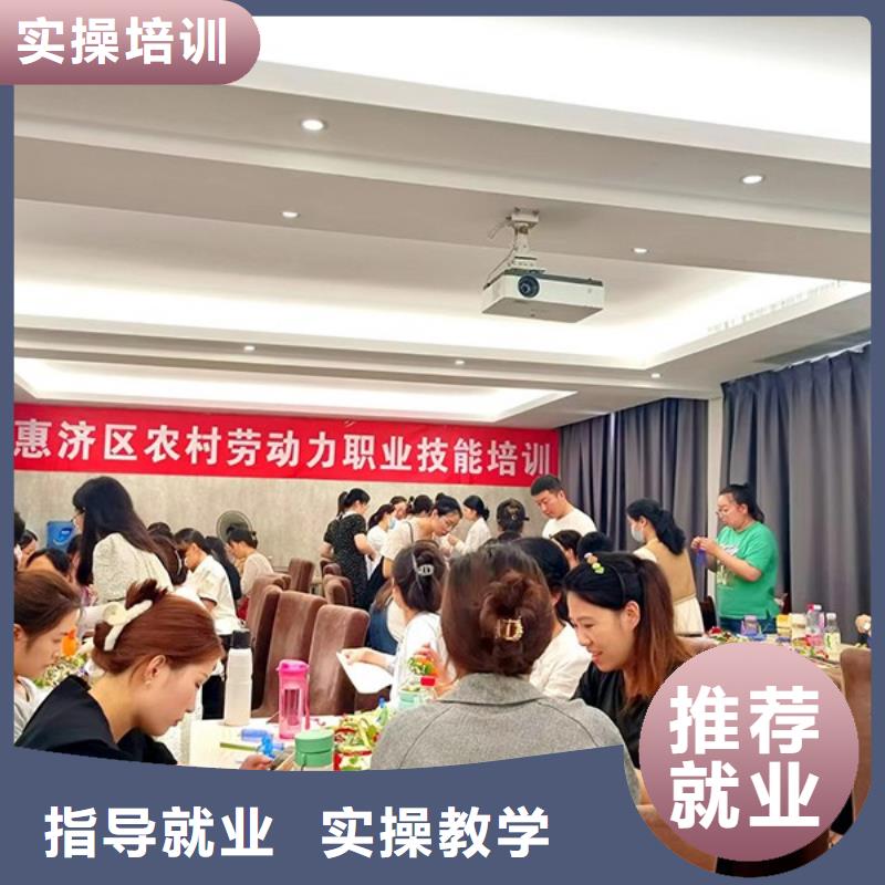 【 化妆_化妆学校手把手教学】_妆点学校(大同市分公司)