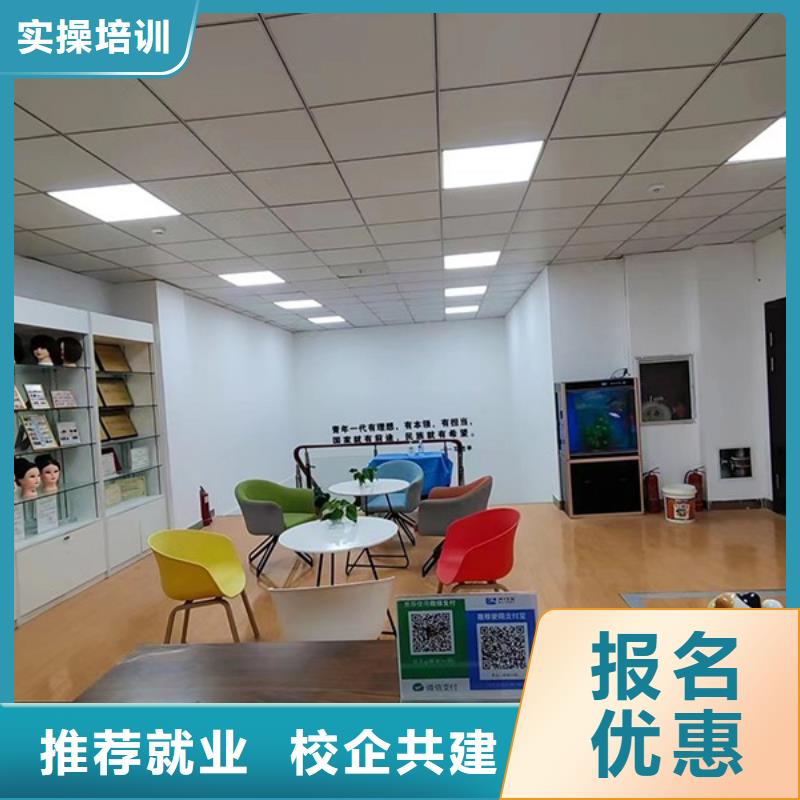 平輿舞臺(tái)化妝免費(fèi)培訓(xùn)