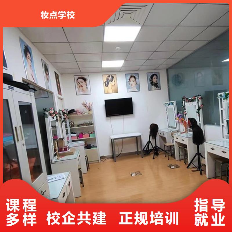 內鄉婚禮新娘妝學費