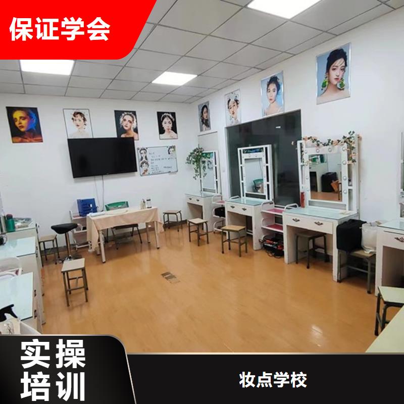 修武跟妝化妝招生