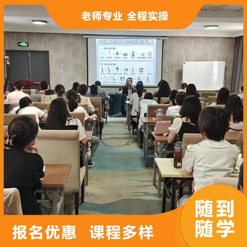 化妝美發學校報名優惠