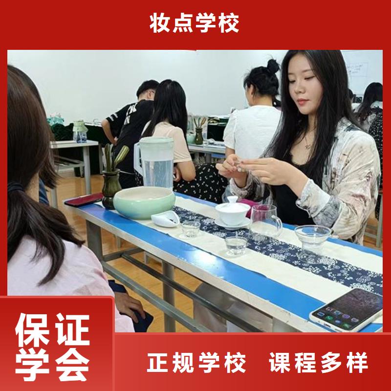 化妆,美发学校课程多样