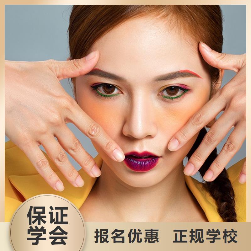 化妆-美容美发学校手把手教学