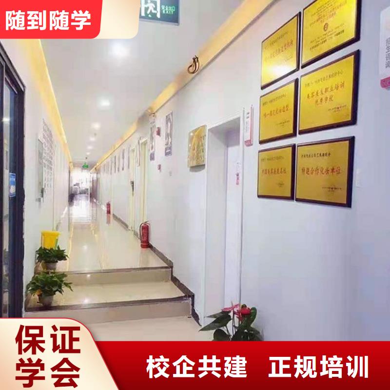 美容美发学校视频-山西省大同市妆点美容美发学校可服务区域左云|灵丘|阳泉|临汾|晋中|长治|运城|吕梁等