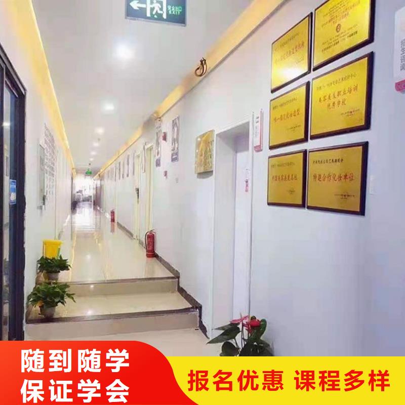 化妝-美發學校理論+實操
