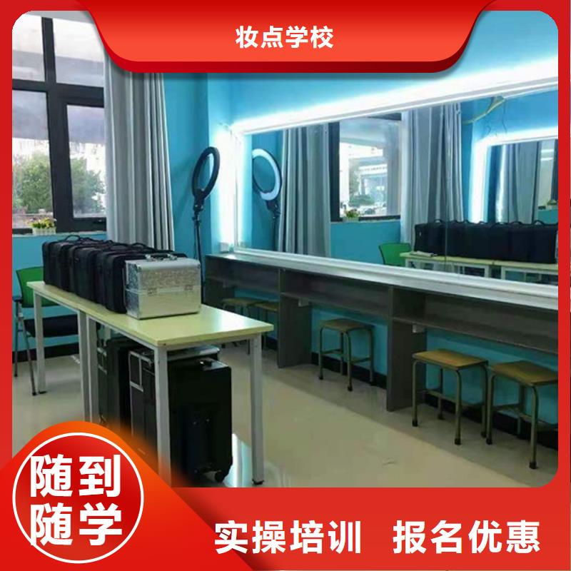 化妝【美發學校】課程多樣
