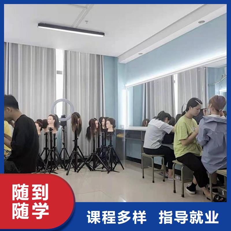化妝-美發學校理論+實操