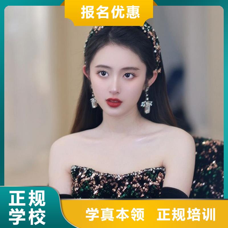 化妆-化妆培训学校实操教学