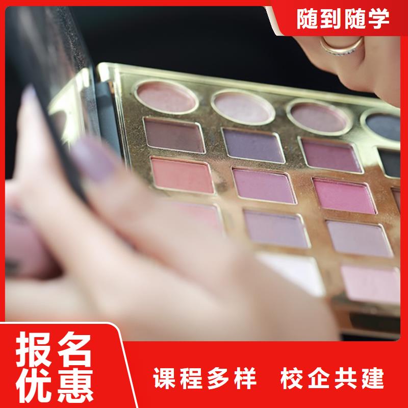 婚禮跟妝學(xué)習(xí)時(shí)間