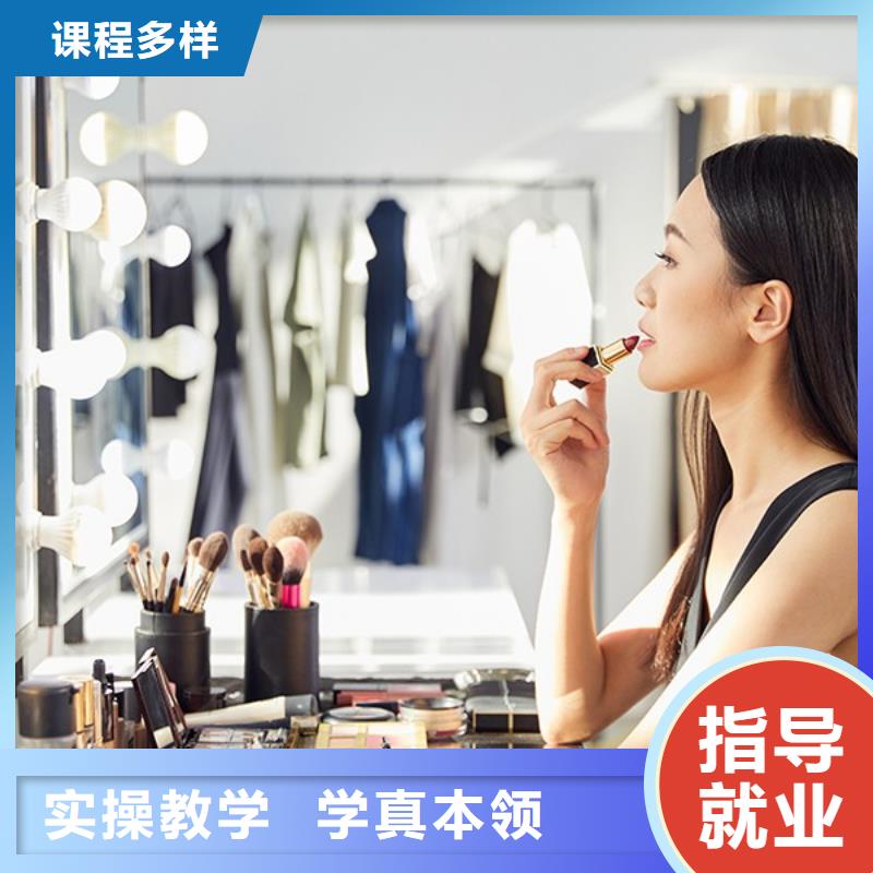 【化妝】,美容美發(fā)學(xué)校報(bào)名優(yōu)惠