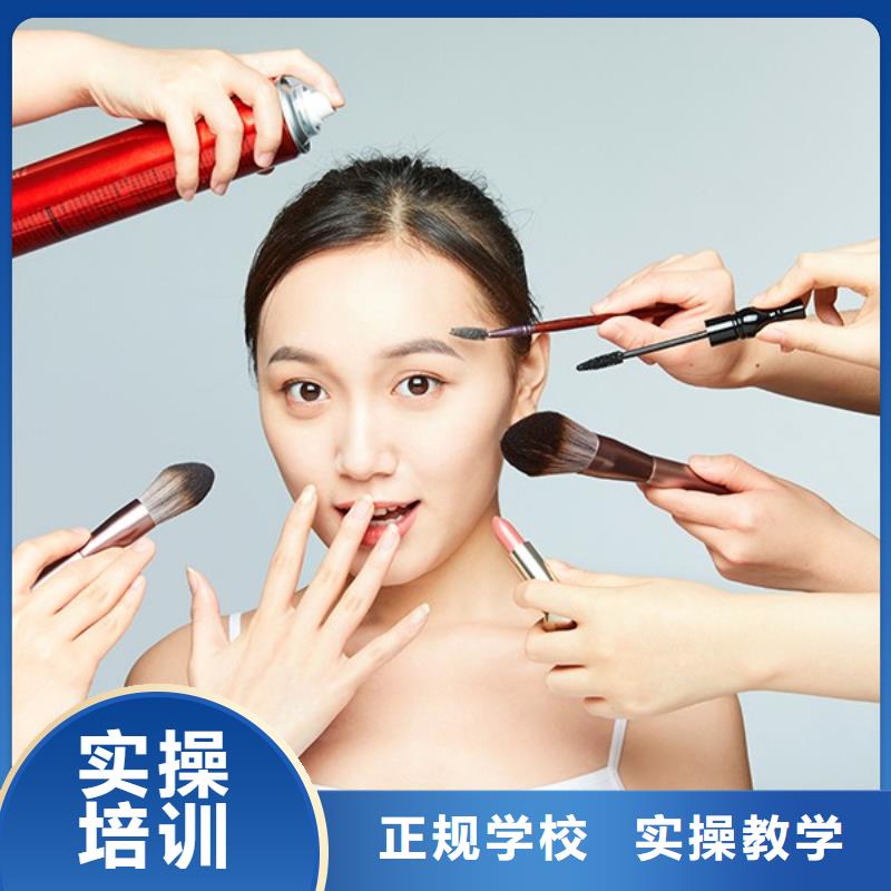 攝影化妝培訓(xùn)學(xué)校選擇妝點(diǎn)化妝學(xué)校