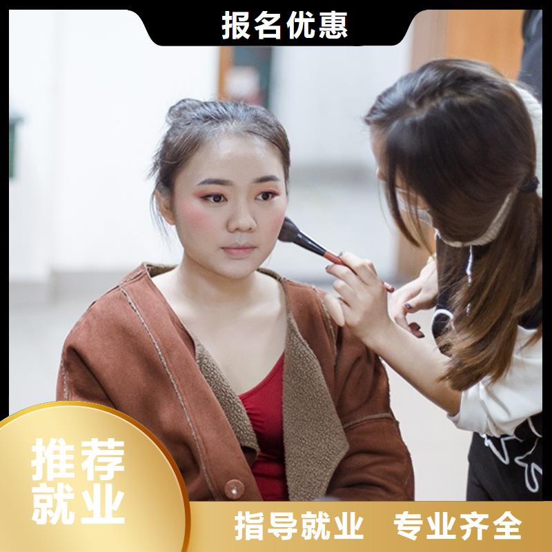 化妆美容美发学校手把手教学