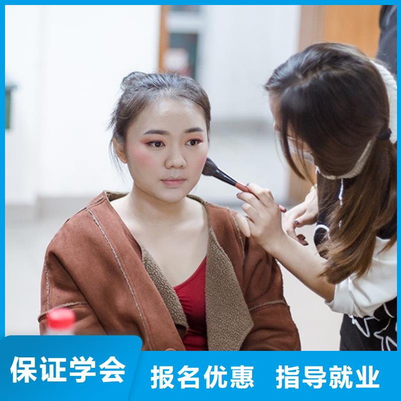 化妆_彩妆培训就业前景好