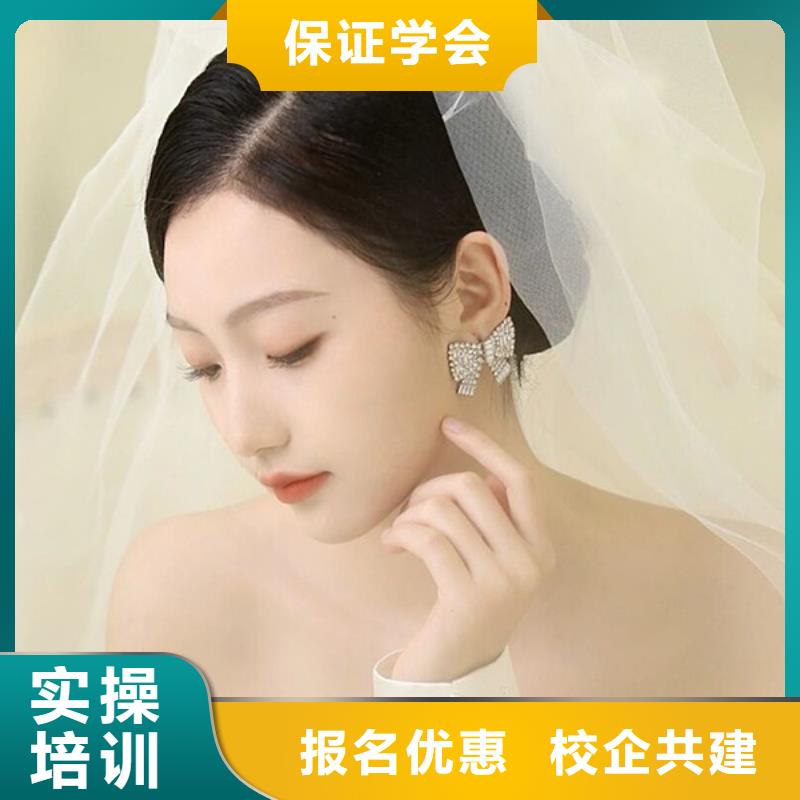 【化妝】_化妝培訓學校免費試學