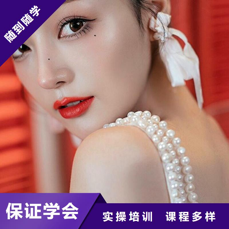 【化妝】美容美發(fā)學(xué)校正規(guī)培訓(xùn)