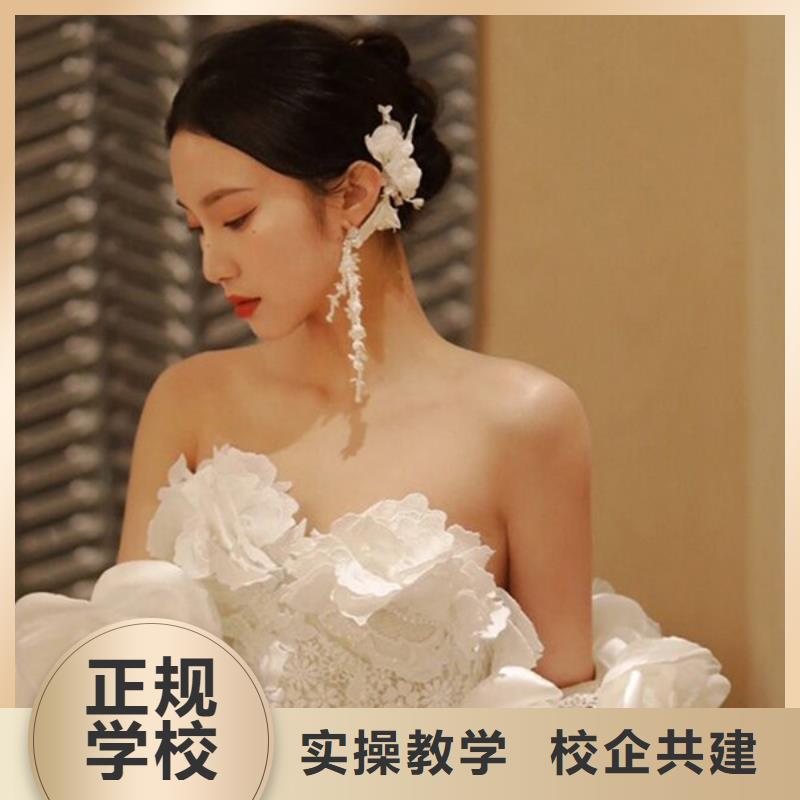 化妝化妝學校報名優(yōu)惠
