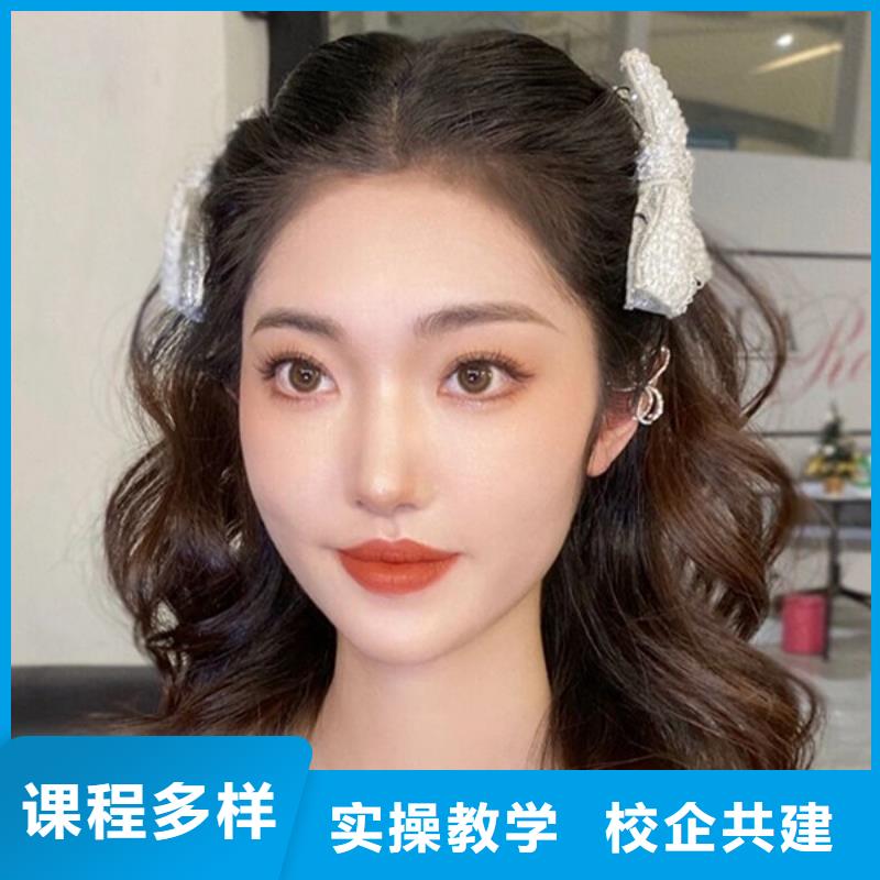 内乡美妆学费