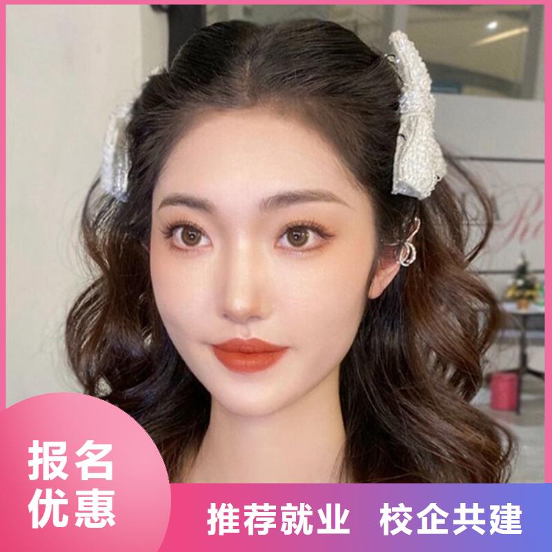 博愛新娘化妝培訓機構