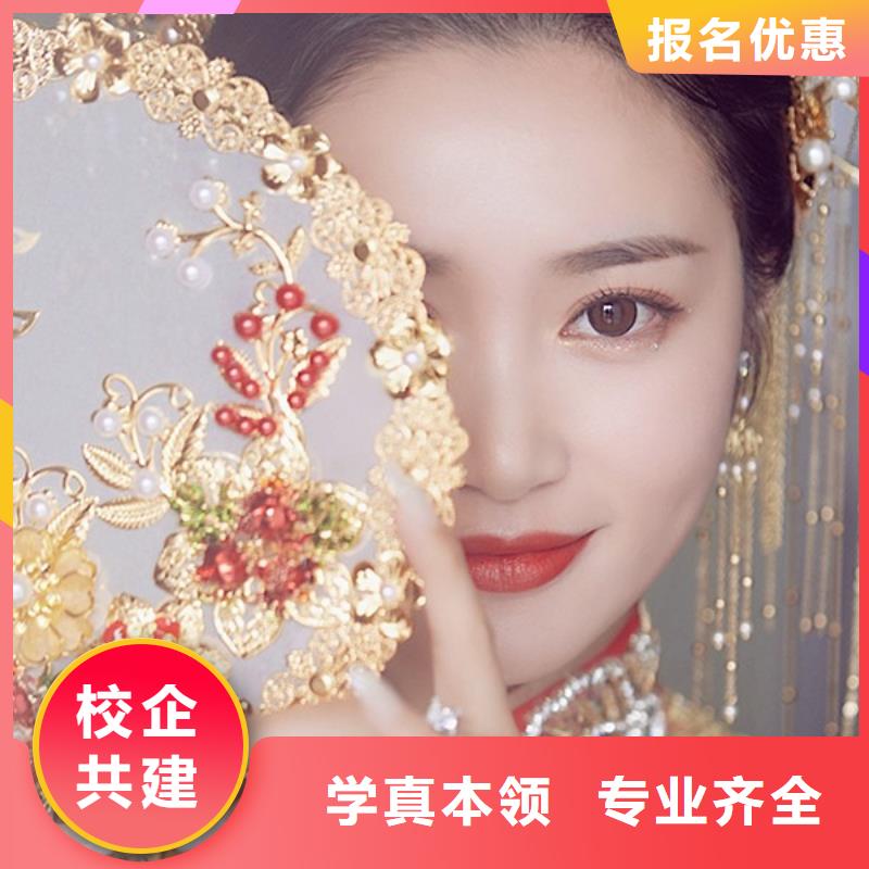 化妆化妆培训学校学真技术
