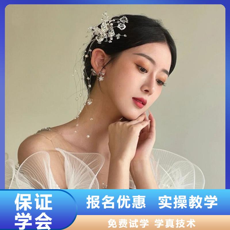 西平漢服化妝培訓機構哪家好