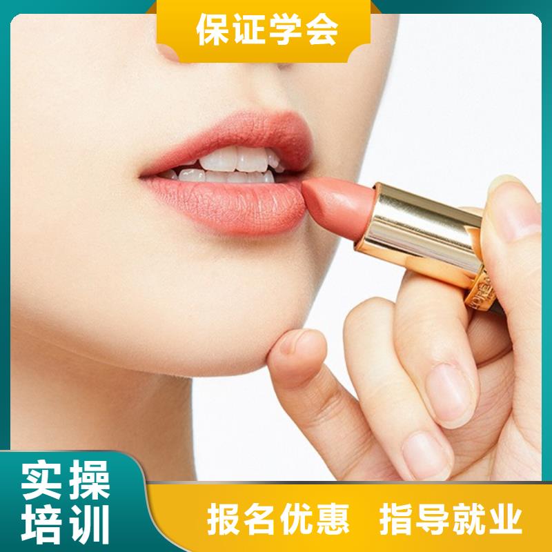 化妆彩妆培训实操培训