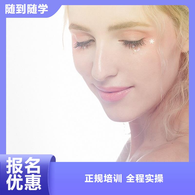 化妆-【美发学校】师资力量强