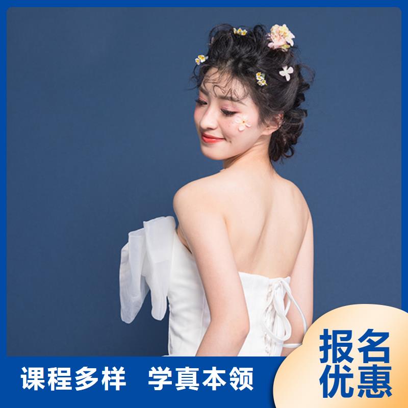 化妆-【美发学校】技能+学历