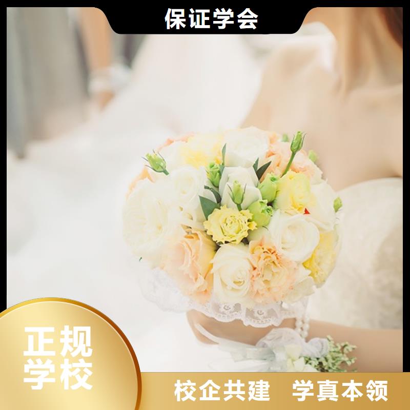 【化妝】_化妝培訓學校免費試學