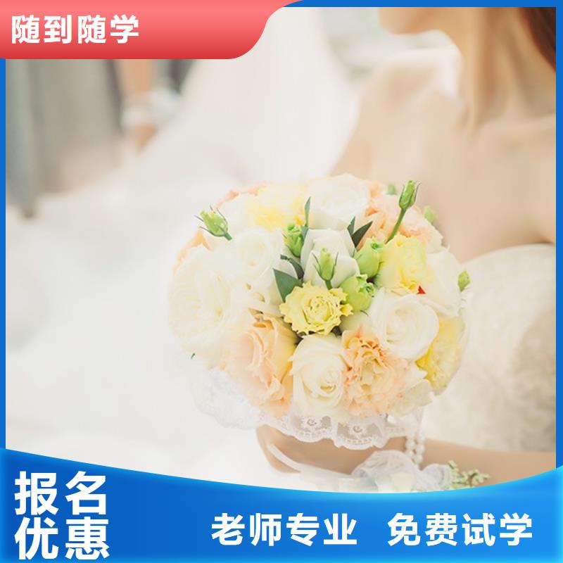 美容美发学校视频-山西省大同市妆点美容美发学校可服务区域左云|灵丘|阳泉|临汾|晋中|长治|运城|吕梁等