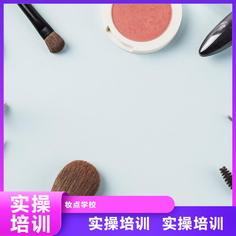 化妝-彩妝培訓正規學校