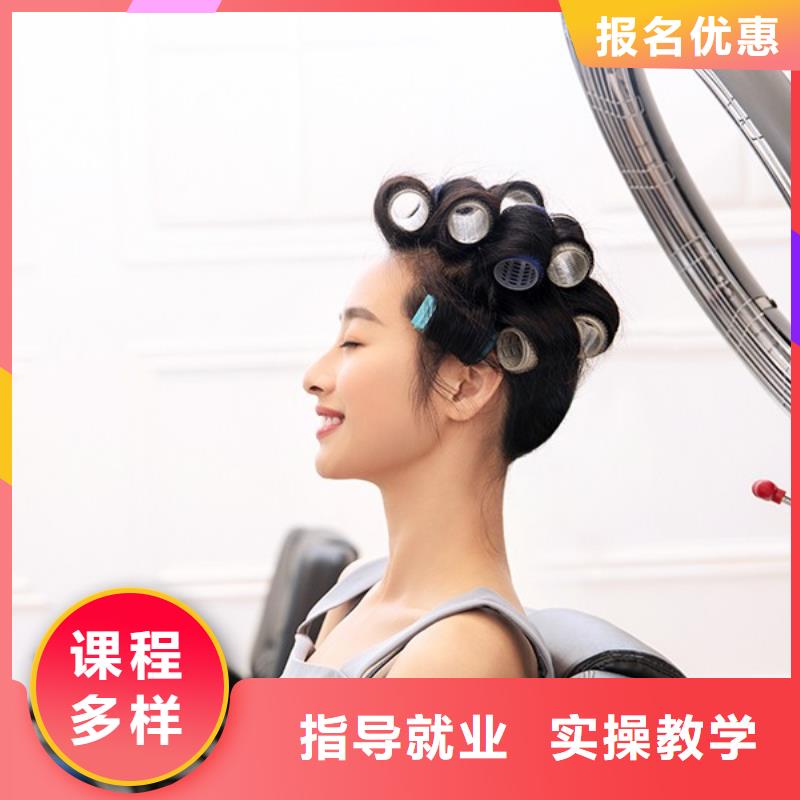 美發-【美發學校】技能+學歷
