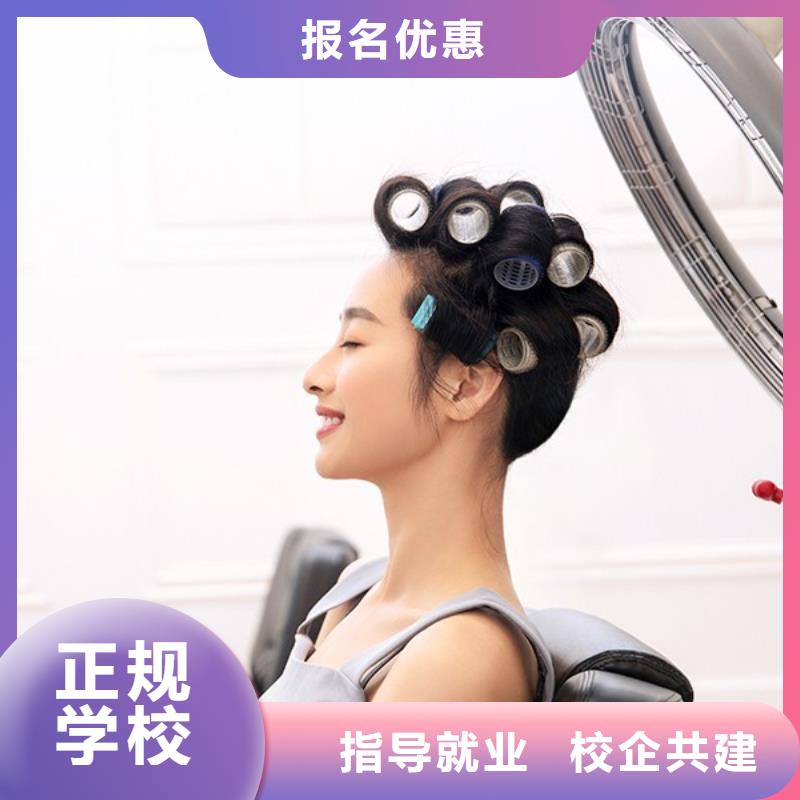 美发美容培训就业不担心