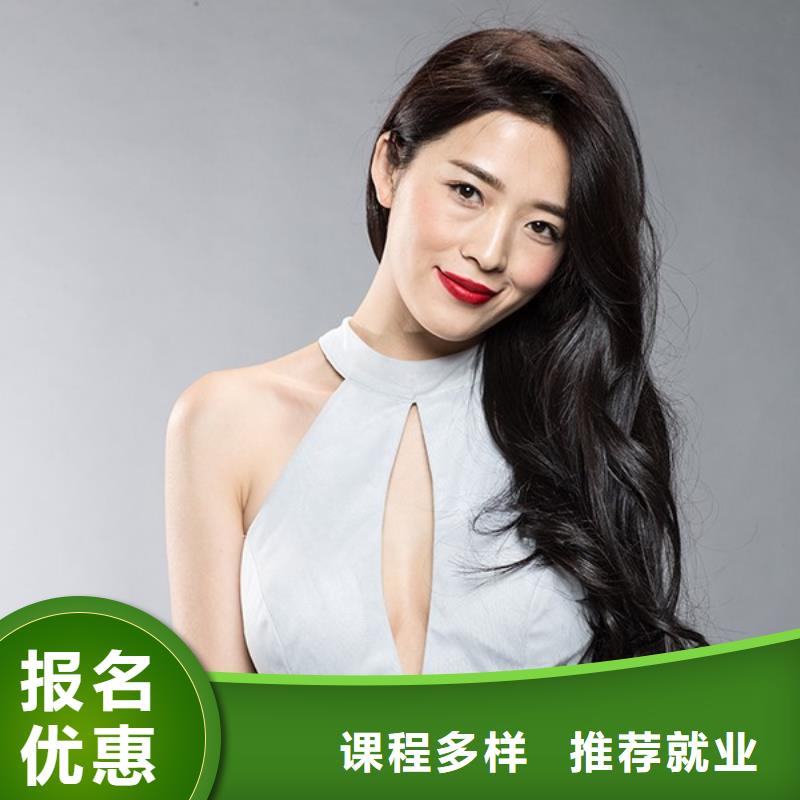 美發化妝培訓學校隨到隨學