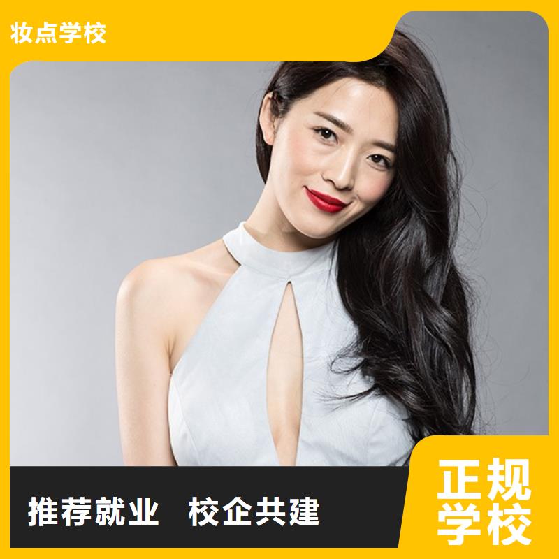 【美發(fā)】美發(fā)學校免費試學
