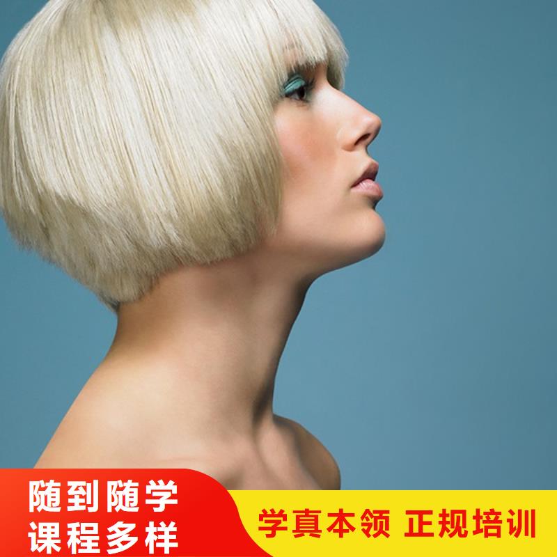 西工區美發培訓報名