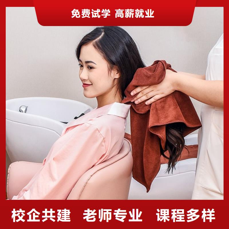 西工區剪發培訓班怎么選