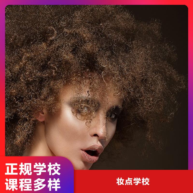 美容美发学校视频-美容美发学校|广西省河池市|宜州|凤山|桂林|玉林|防城港|百色|梧州