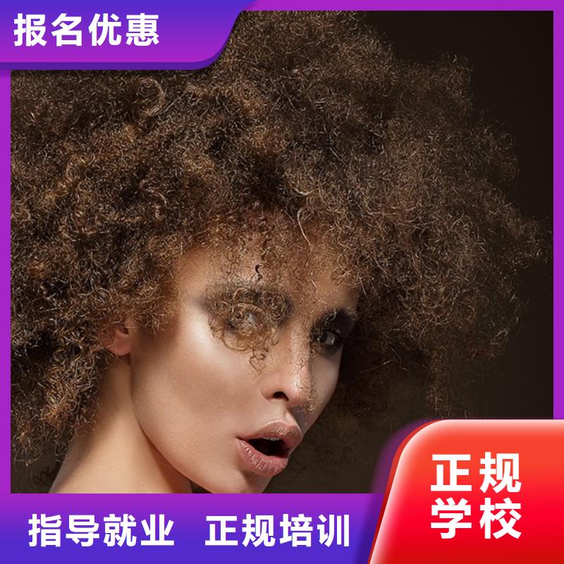 【美发】美发学校校企共建