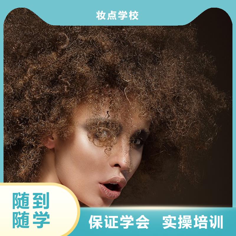 魯山縣美發培訓班學多久
