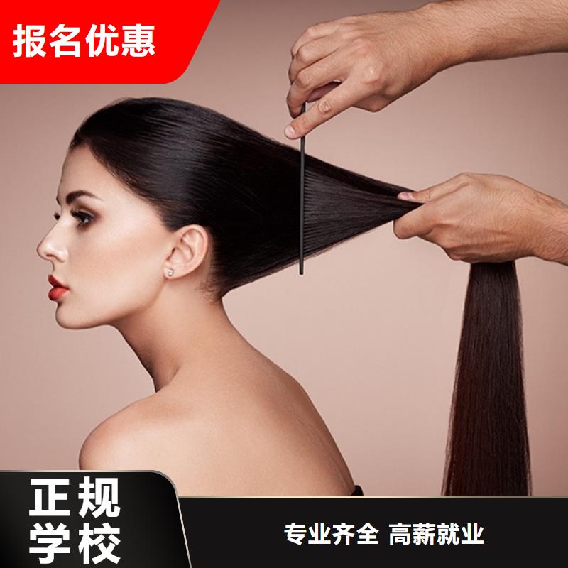 郾城區剪發培訓學校招生