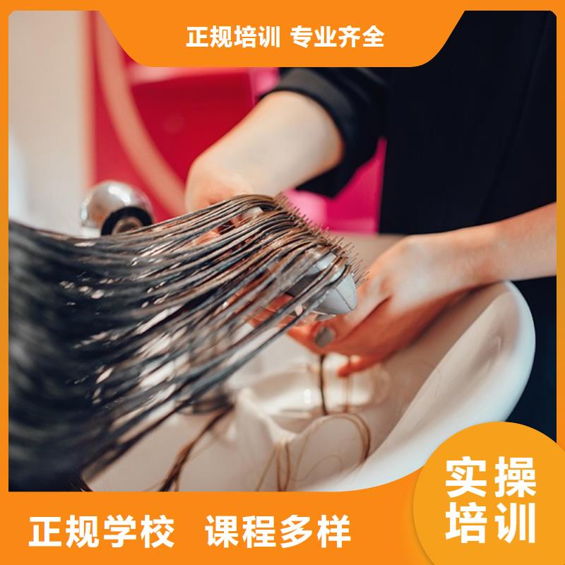美發(fā)美容美發(fā)學校課程多樣