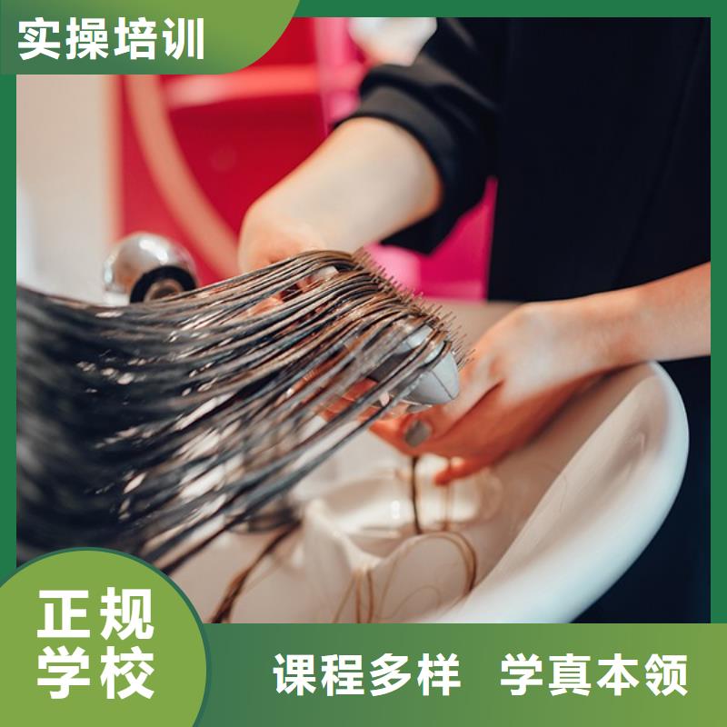 美发美容美发学校报名优惠