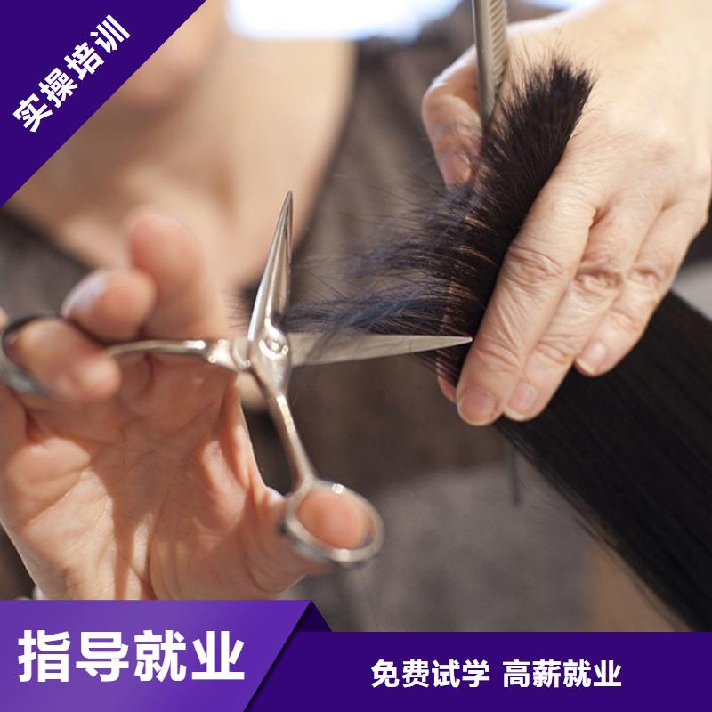 美發學徒培訓