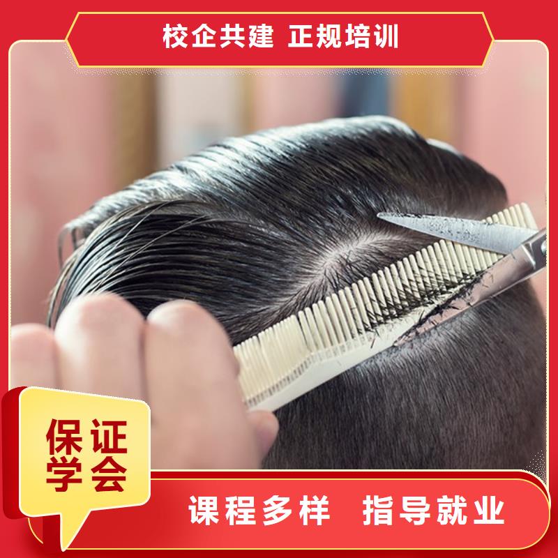 美發(fā)師進修安排工作嗎