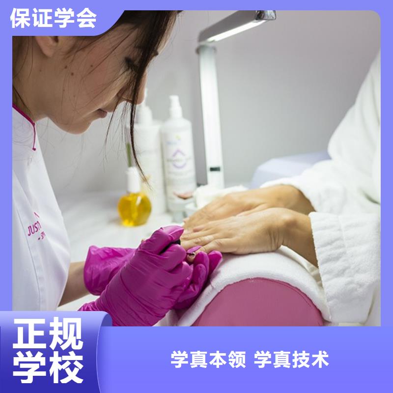 美發化妝培訓學校隨到隨學