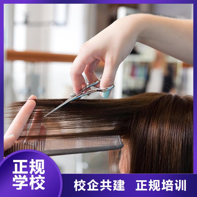 美發【化妝學校】全程實操