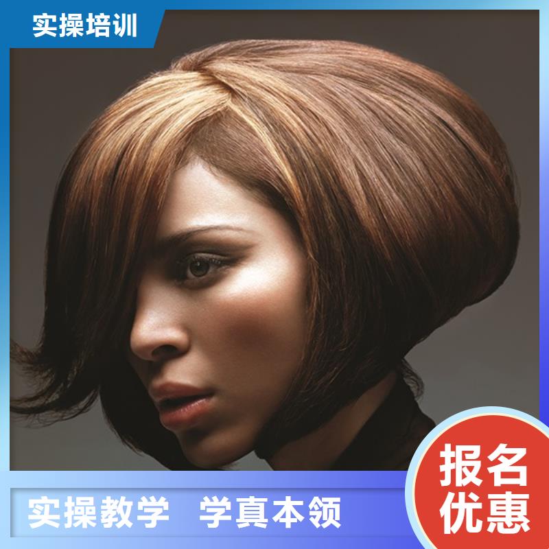 美发 彩妆培训正规培训